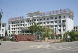 杭錦旗醫院